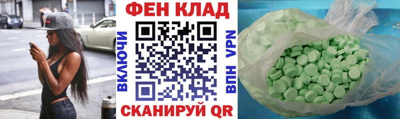 АМФ 98%  Курлово 