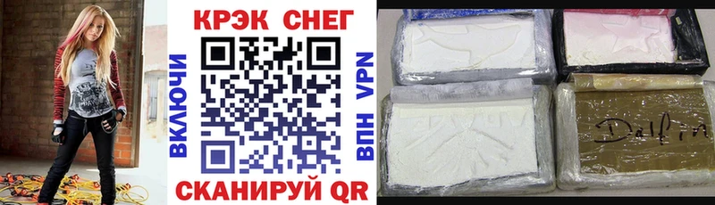 Cocaine VHQ  Курлово 