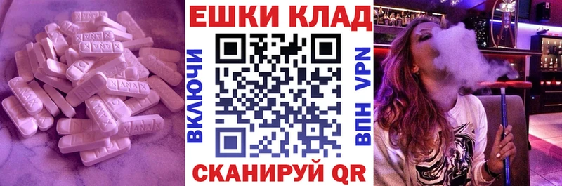 где найти наркотики  Курлово  ЭКСТАЗИ 99% 