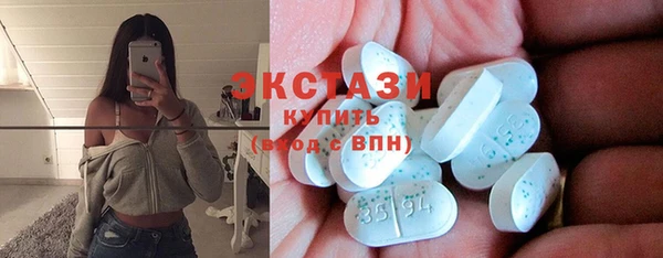 2c-b Белокуриха