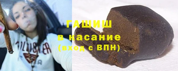 2c-b Белокуриха
