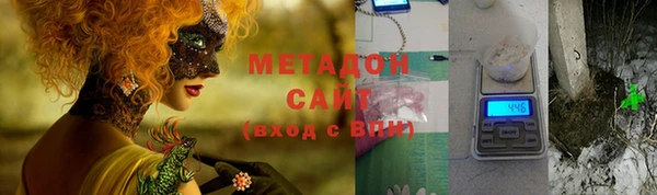 каннабис Белоозёрский