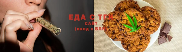 амфетамин Ельня