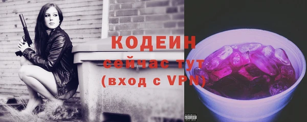 2c-b Белокуриха