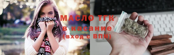 2c-b Белокуриха