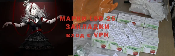 2c-b Белокуриха