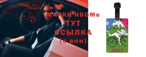 2c-b Белокуриха
