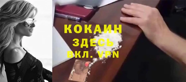 каннабис Белоозёрский