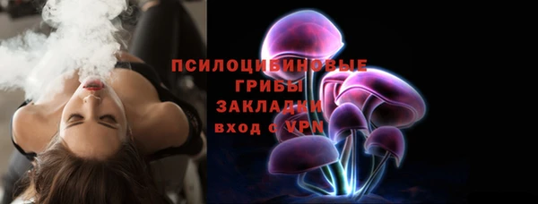 наркотики Беломорск