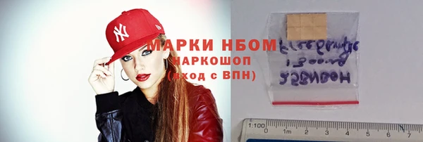каннабис Белоозёрский