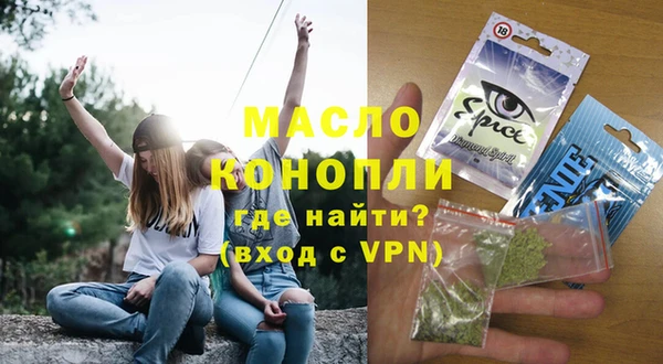 кристаллы Елизово