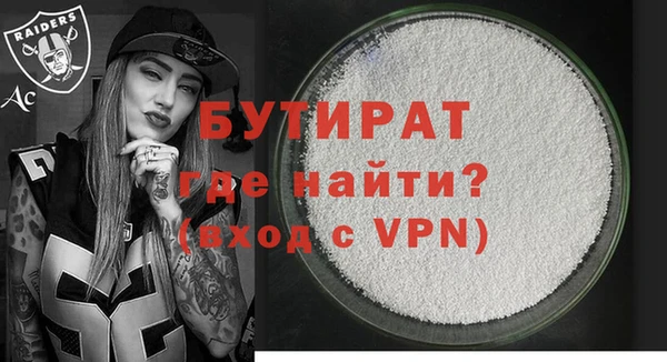каннабис Белоозёрский
