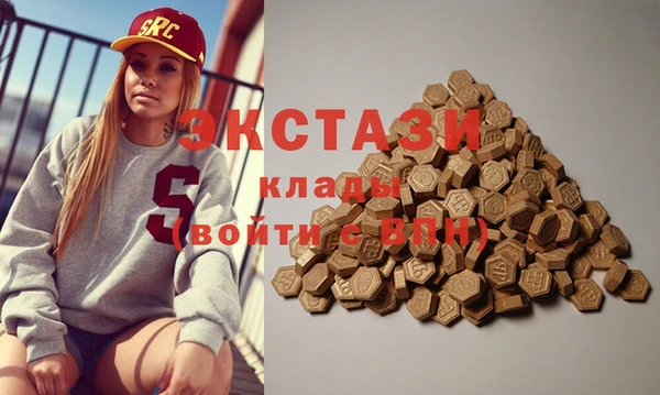 2c-b Белокуриха