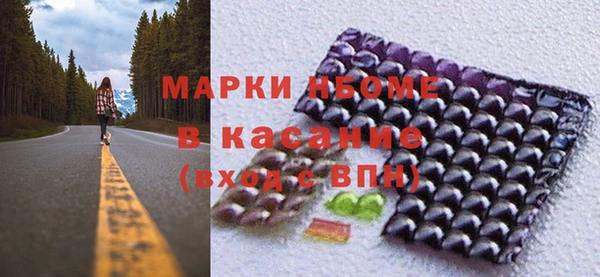 каннабис Белоозёрский