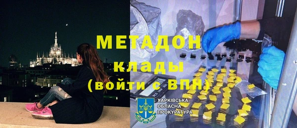 наркотики Беломорск