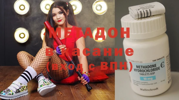 2c-b Белокуриха