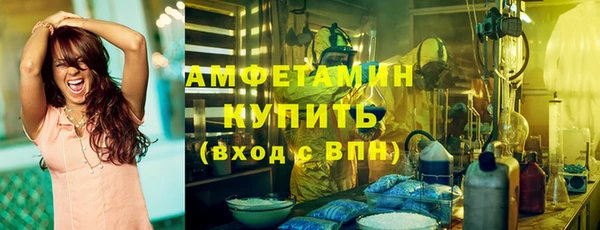 2c-b Белокуриха