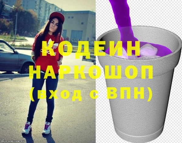 наркотики Беломорск