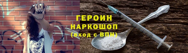 наркотики Беломорск