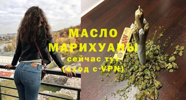 2c-b Белокуриха