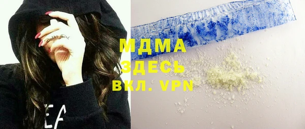 2c-b Белокуриха