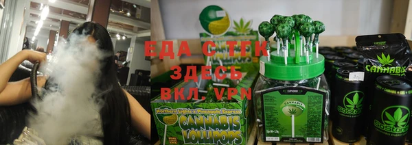 каннабис Белоозёрский