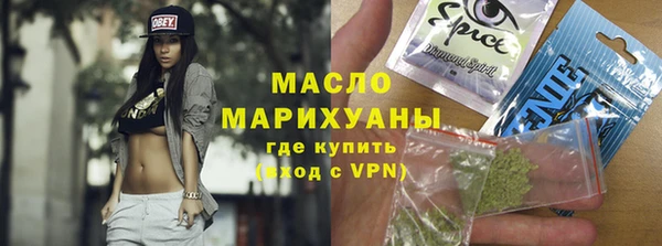 2c-b Белокуриха