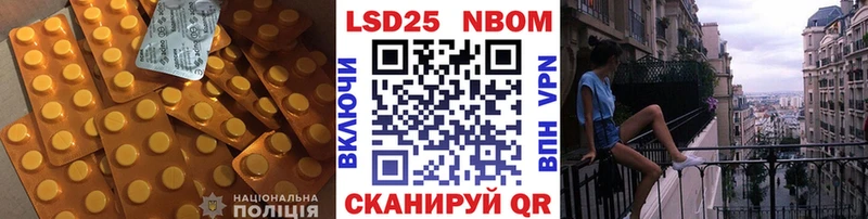 LSD-25 экстази ecstasy  это телеграм  Курлово 