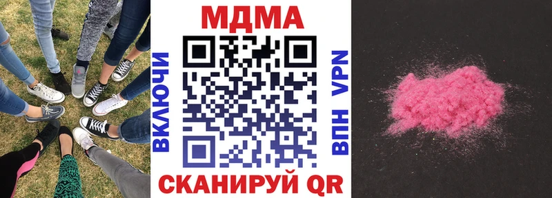 где купить наркотик  Курлово  MDMA Molly 