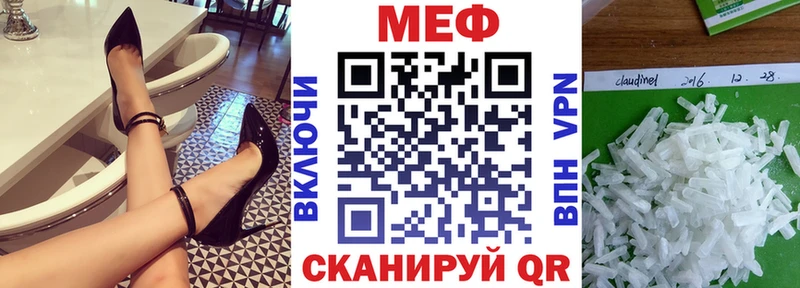 Меф кристаллы Курлово