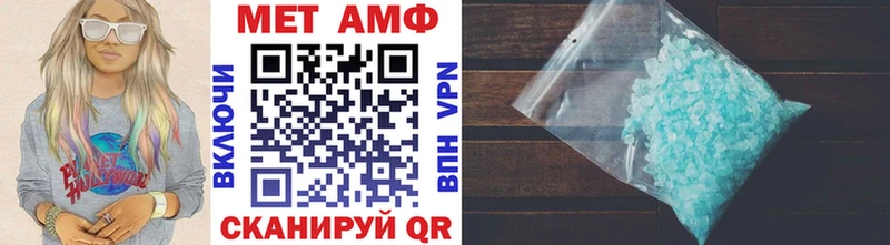 Метамфетамин пудра  Курлово 