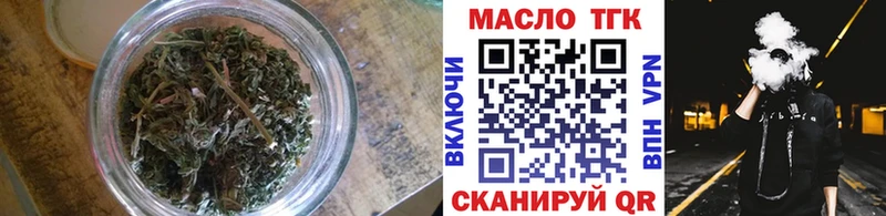 что такое наркотик  Курлово  Дистиллят ТГК концентрат 