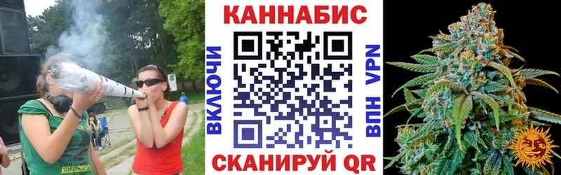 где купить наркотик  Курлово  Марихуана конопля 